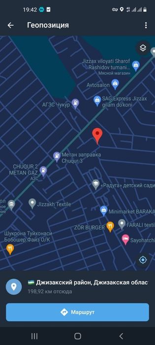 Уй сотилади 12 сотих Жиззах шахрида