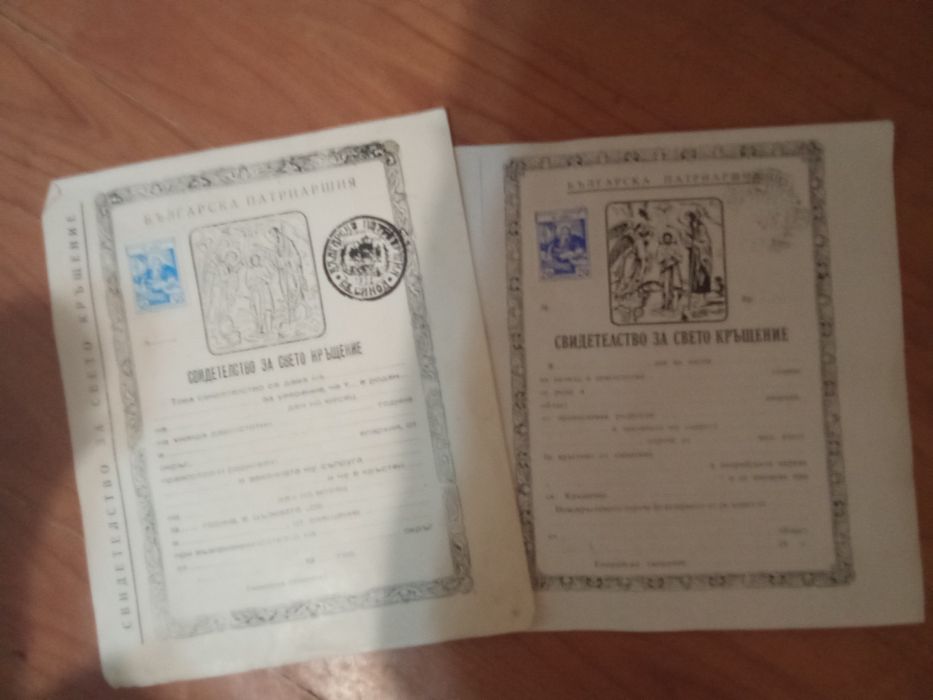 Учебници и пособия..Цена 4 евро бр Атлас 1959 г География 6 клас 1964