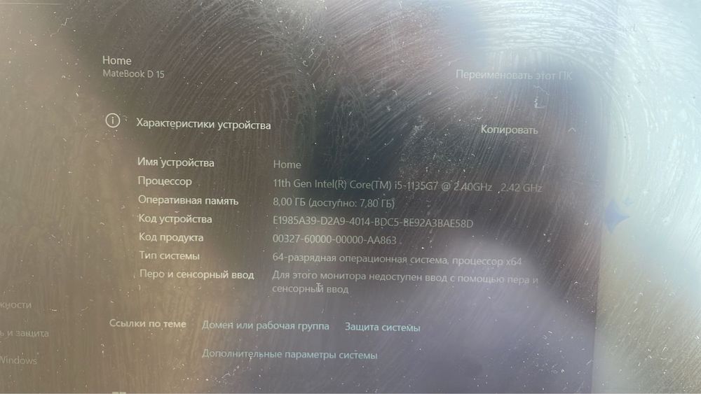 Ноутбук huawei в хорошем состоянии