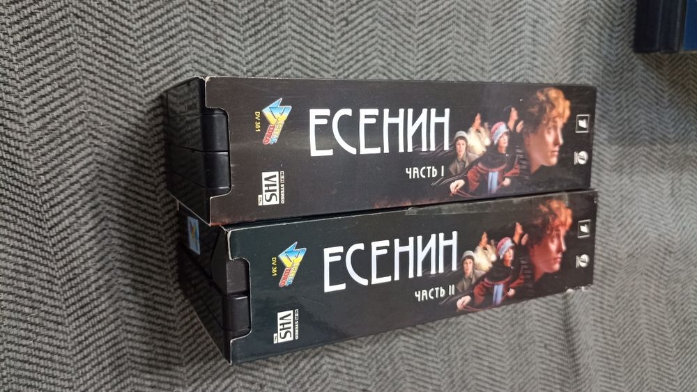 Продам vhs кассеты Есенин