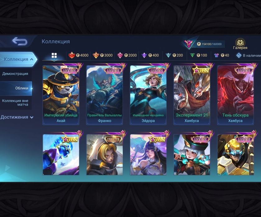 Mobile legends bang bang