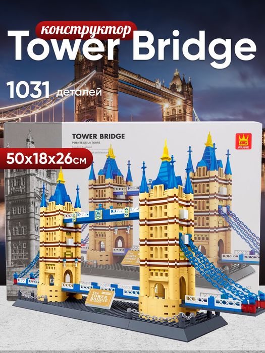 Конструктор Wange. Tower Bridge
