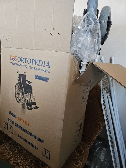 Коляска инвалидная