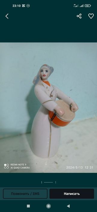 Советский статуетка