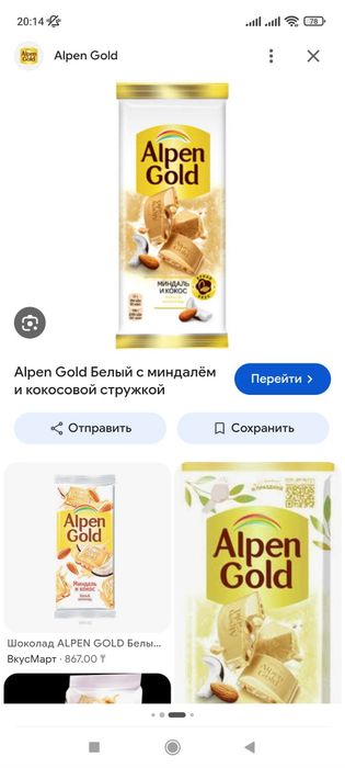 Отдам обувь женские