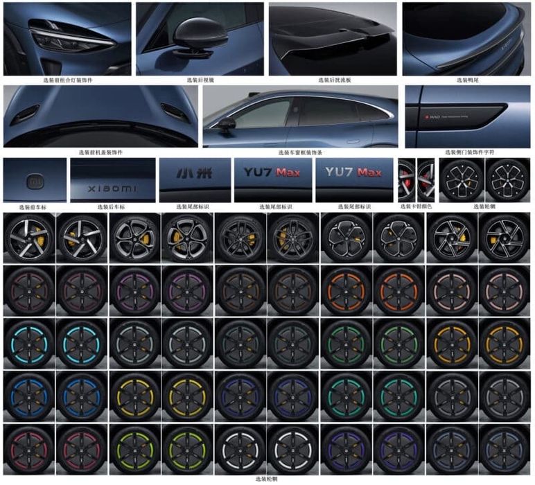 Xiaomi YU7 от TERRA AUTO от завода производителя, быстро , надежно