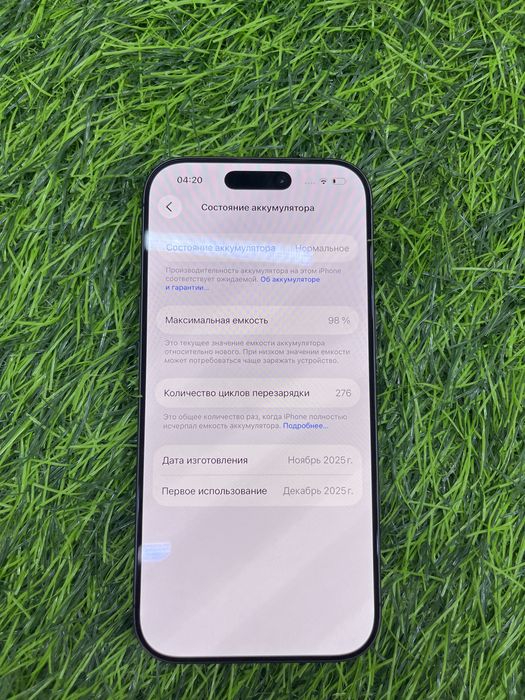 Айфон 17 iphone 17