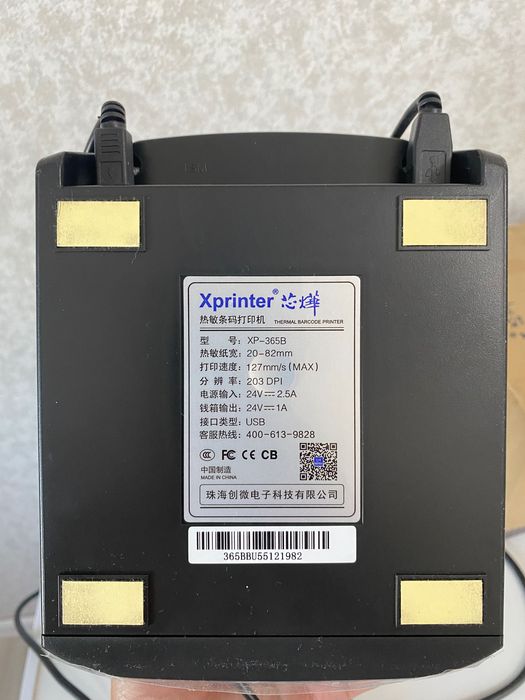Продам принтер этикеток 80мм Xprinter -365B