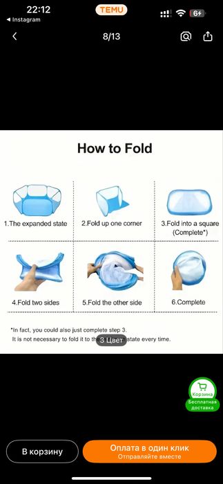 Клетка Вальер для выгула питомца