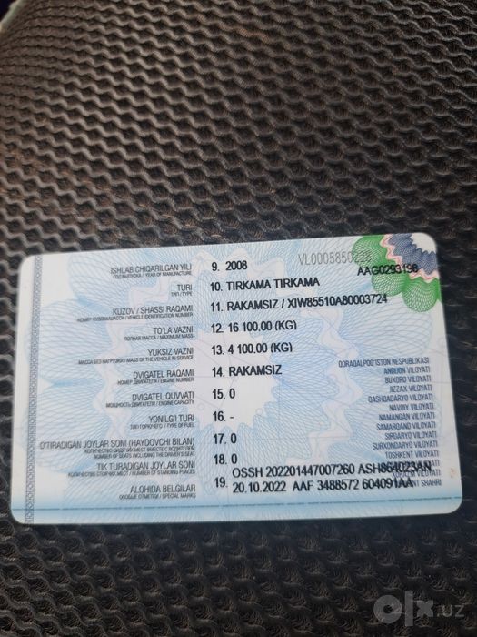 Камаз пирсеп 2008 йил