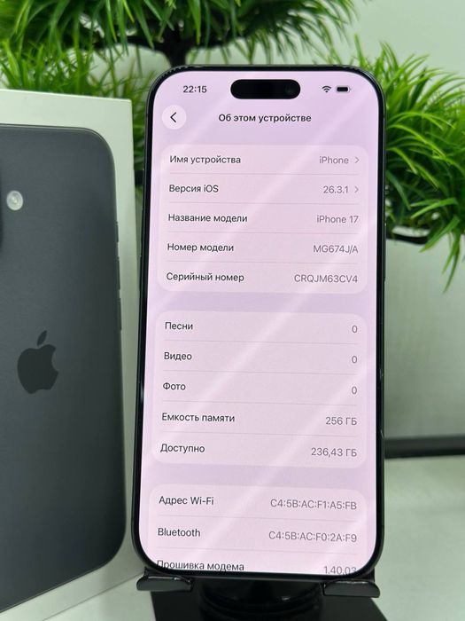 Iphone 17 256 gb (E-sim)