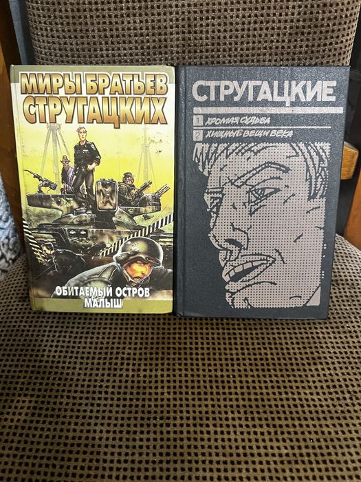 Продаю художественные книги