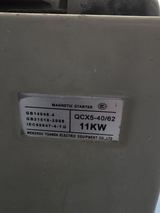 Комрессор SHIMGE