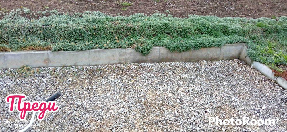 Косене  на трева и други градинарски  услуги