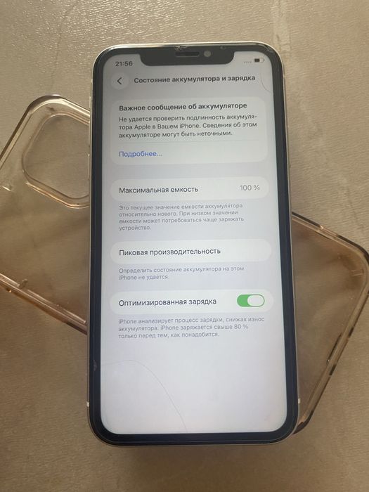 Продам 11 айфон