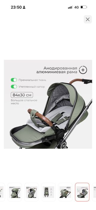 Tomix коляска в отличном состояний