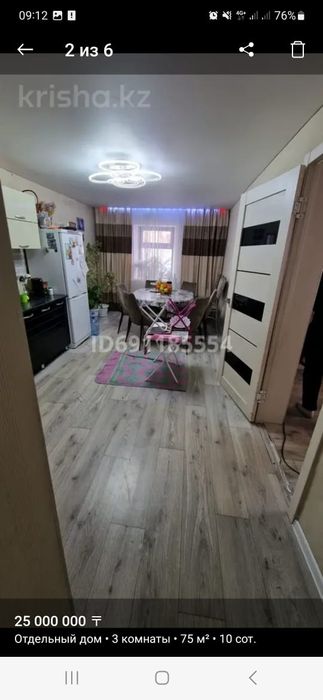 Продаётся дом в соц городе