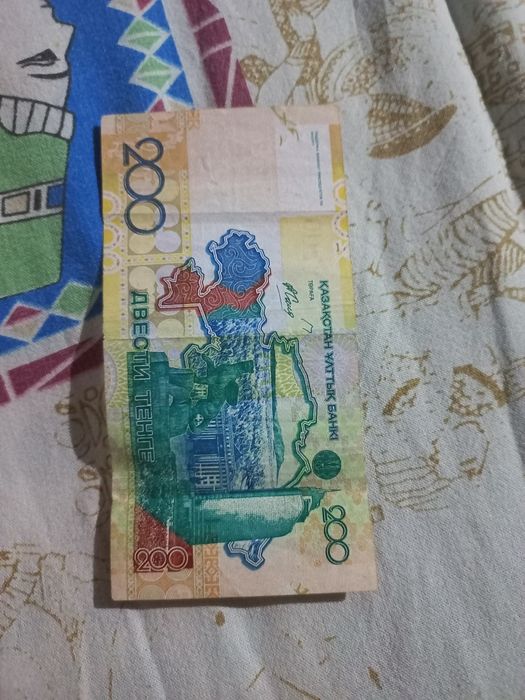 Продам банкнота 200тг