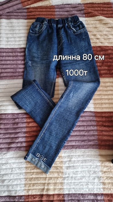 Одежда б.у для девочки