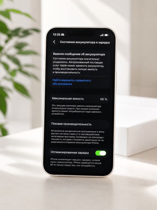 Айфон 13 , iphone 13 в идеальном состоянии