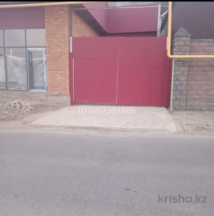 Коммерческая недвижимость