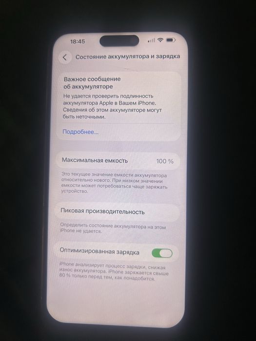 14про макс 256гб оконч