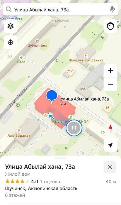 Продам квартиру в центре города!