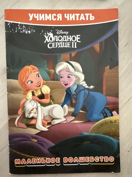 Детские книги в оличном состоянии
