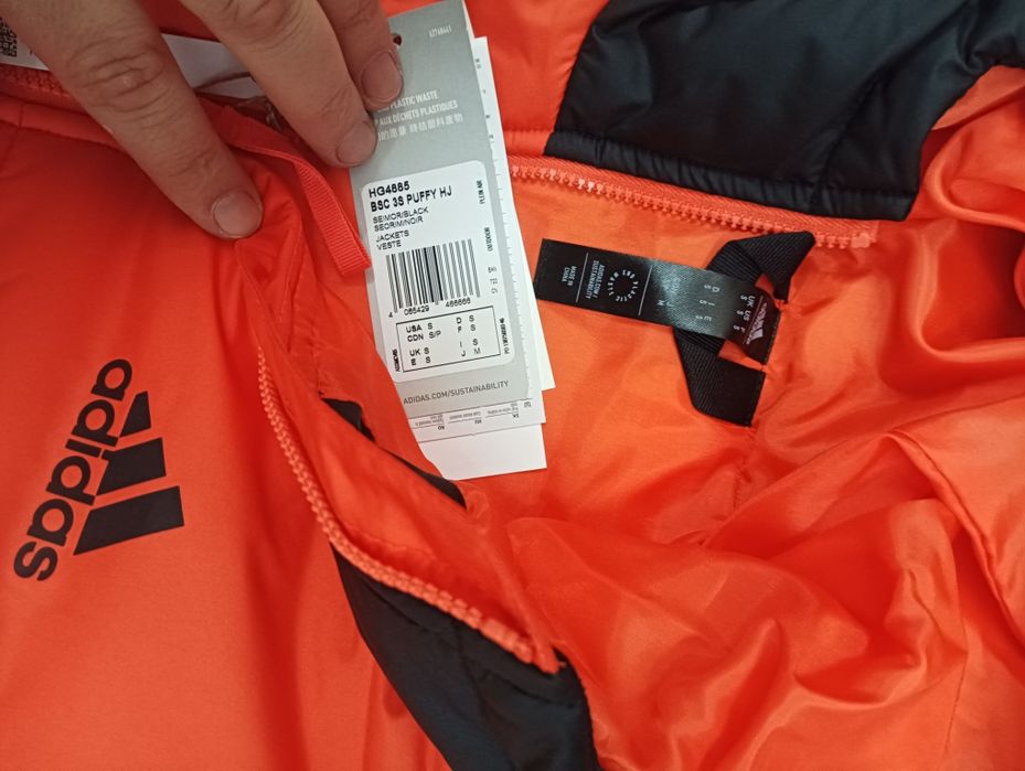 ОРИГИНАЛНО яке Adidas HG4885 S ново мъжко Адидас
