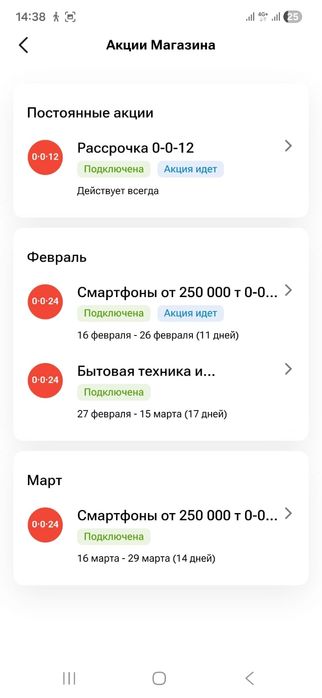 Каспи магазин 0024