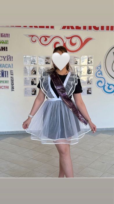 Школьный фартук