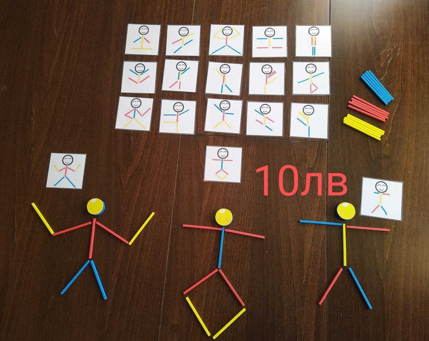 Образователни материали за деца