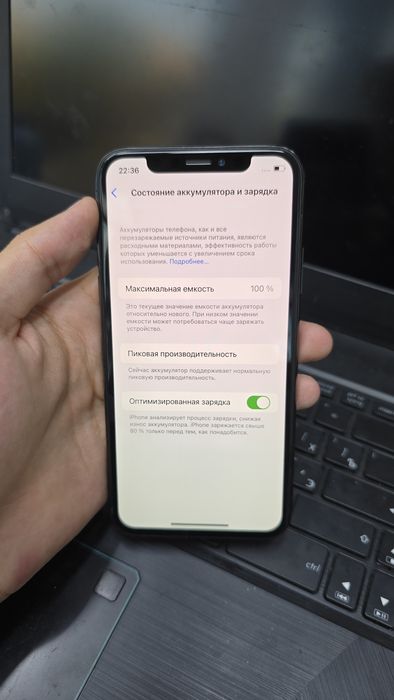 Iphone X сатылады телефон продается