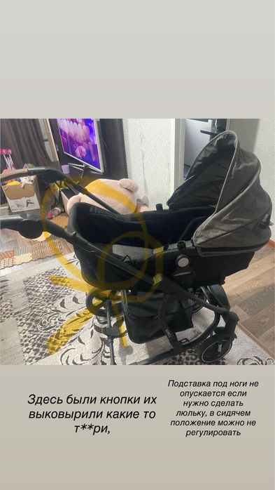 Продам  детскую коляску TOMIX 3 в 1