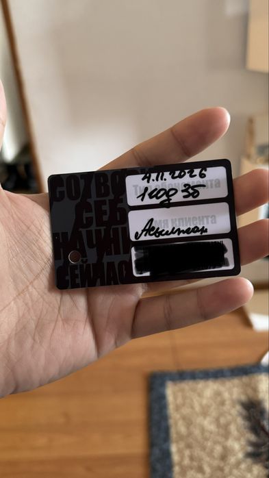 Абонемент в зал