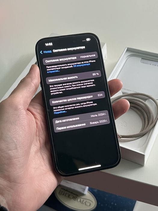 айфон 15 в идеальном состояни