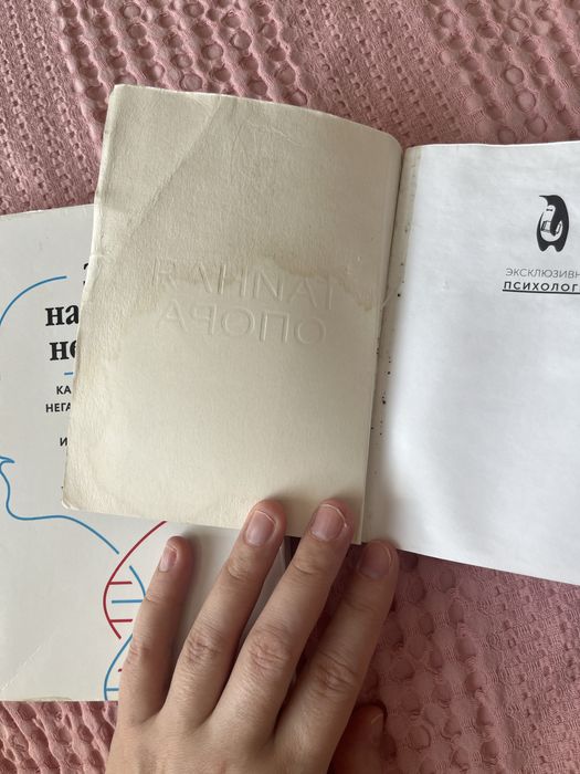 Продам недорого книги
