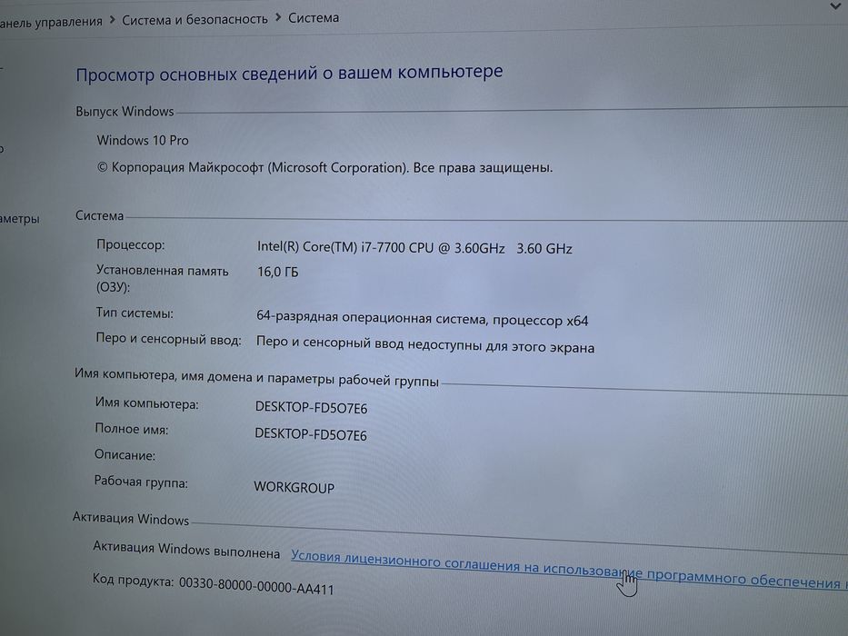 Продам игровой системный блок срочно!!!