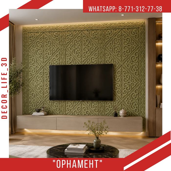 Акция! Гипсовые панели Орнамент.  Доставка по РК