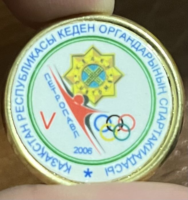 памятный значок