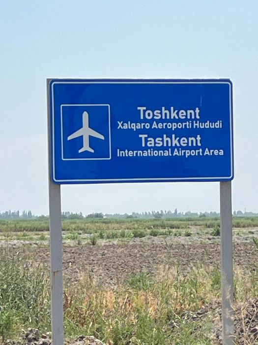 Продается участок в уртачирчикском районе
15 соток, от куйлюка 20 км
Г