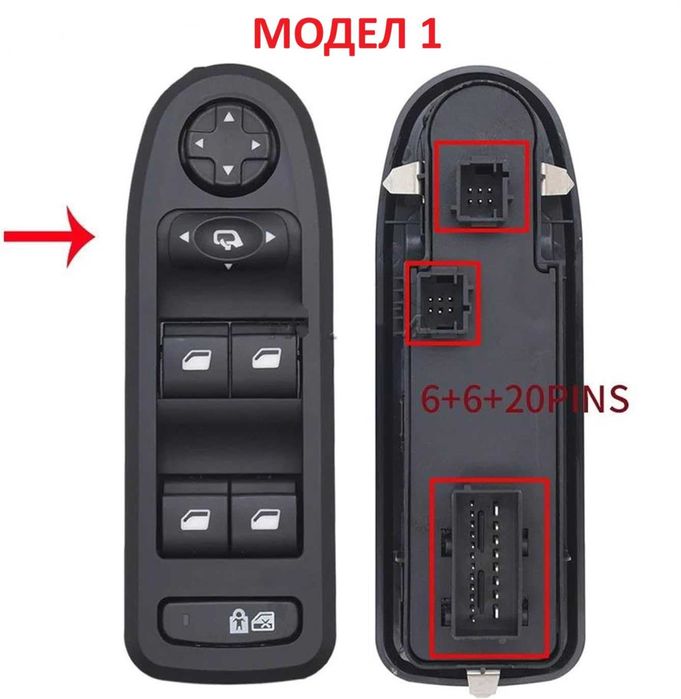 Панел Бутон за ел. стъкла Peugeot 308 , 508 Citroen C5 2007г-2013г