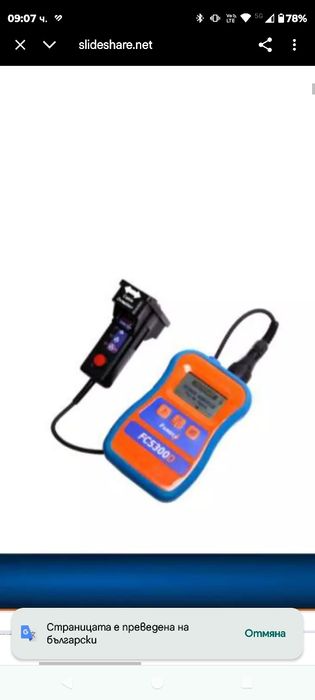 Инструмент за електрически инсталации Откриване на кабел.Идентификатор