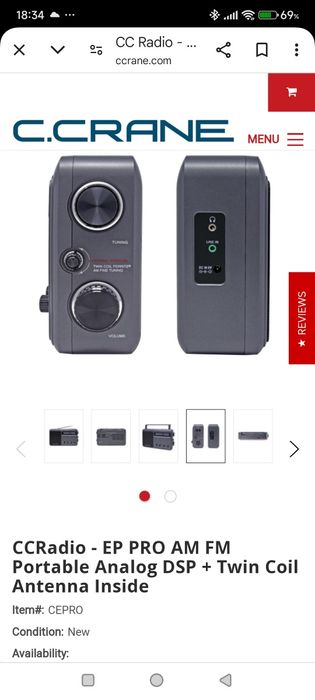 Радиоприемник C. Crane CCRadio-EP PRO