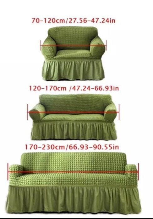 Чехол на диван и кресло