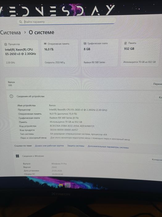 Продам игровой компьютер