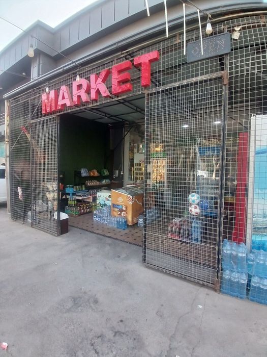 MARKET yozuvi sotiladi