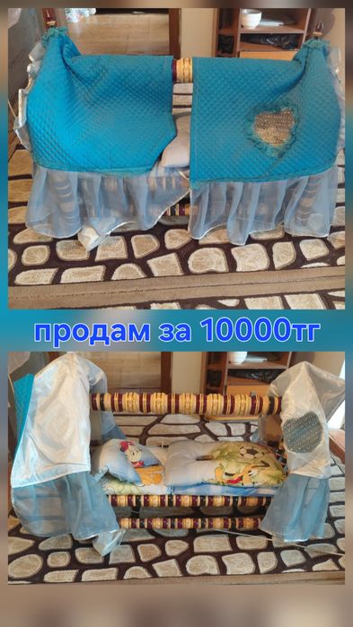 Продается газ плита