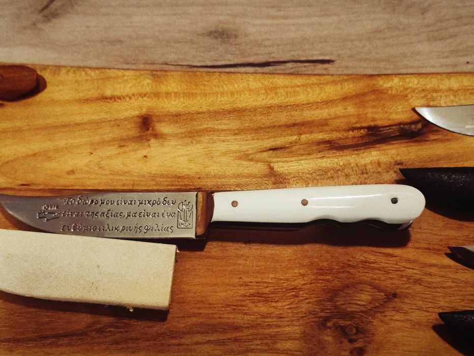 Критски ръчно изработени ножчета