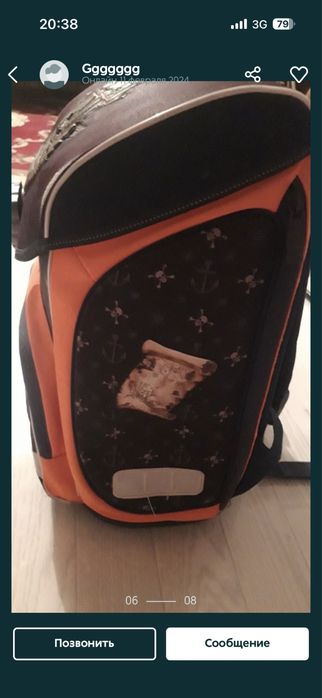 Продам рюкзак портфель